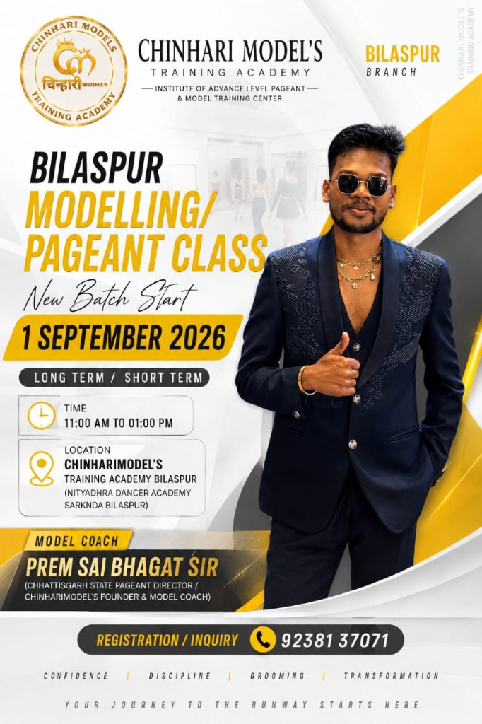 Bilaspur New Batch Poster