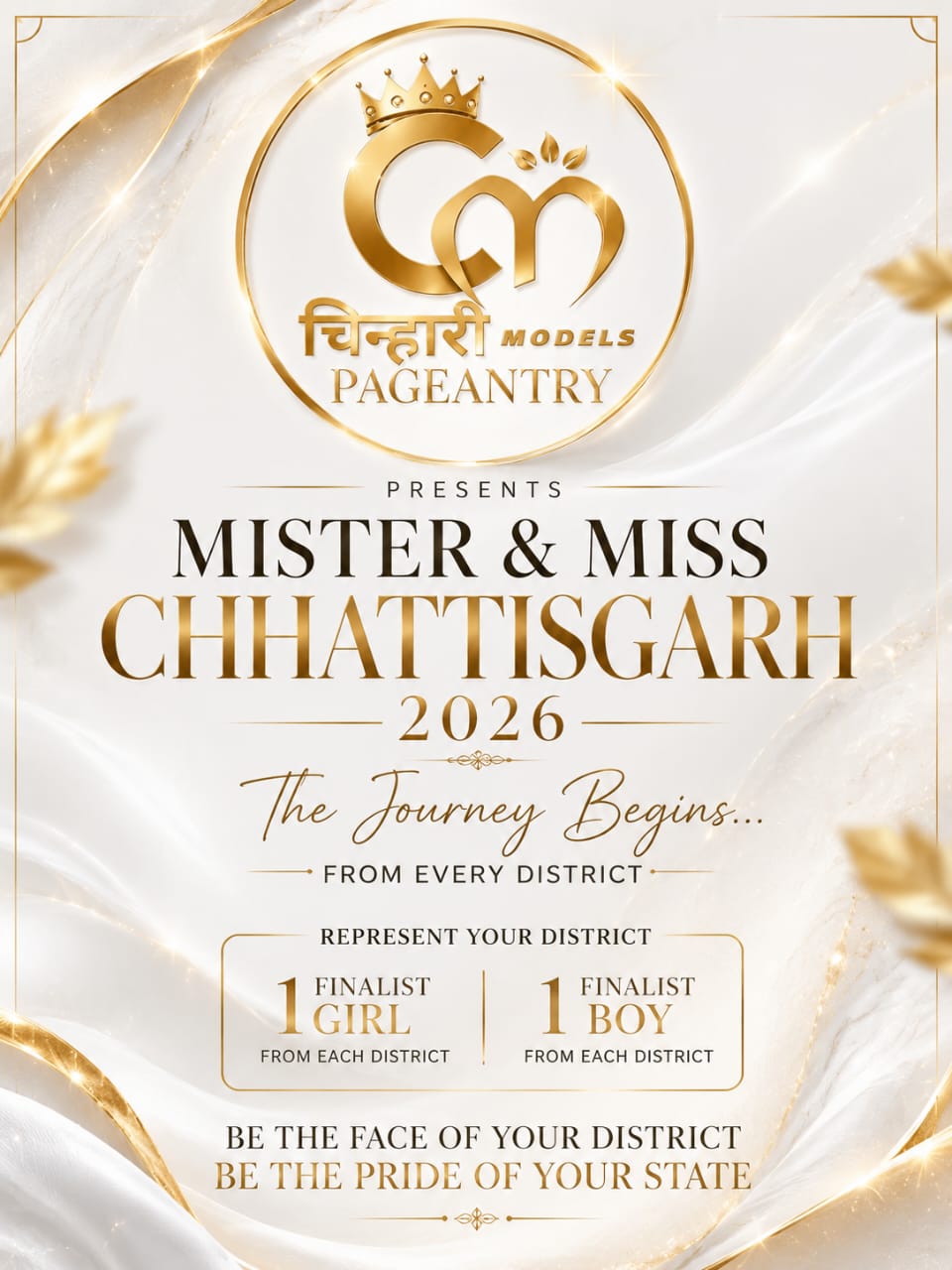 Mr & Miss Chhattisgarh